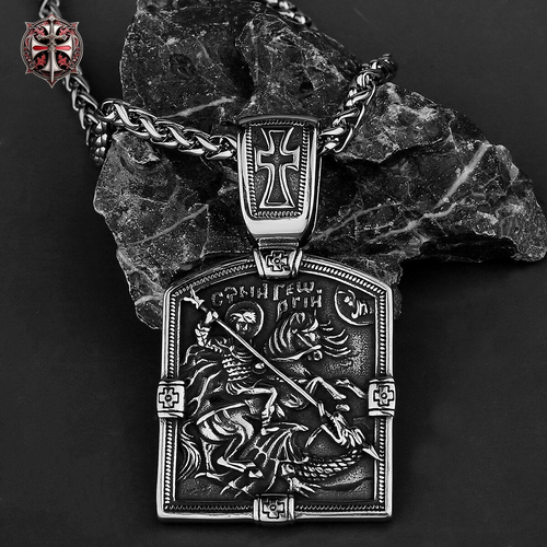 Collier de Saint Georges